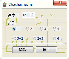 chachachacha节拍器软件电脑版下载v1.1 免费版
