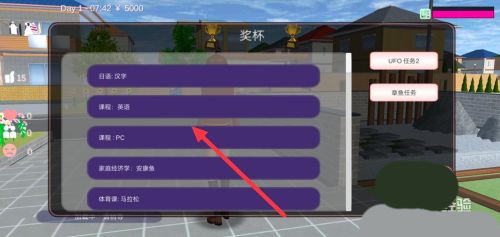 playmods樱花校园模拟器v1.039.99 安卓版