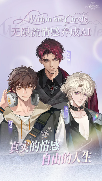 永恒之径官方下载(永恒之径安装器)v1.3.5 最新版