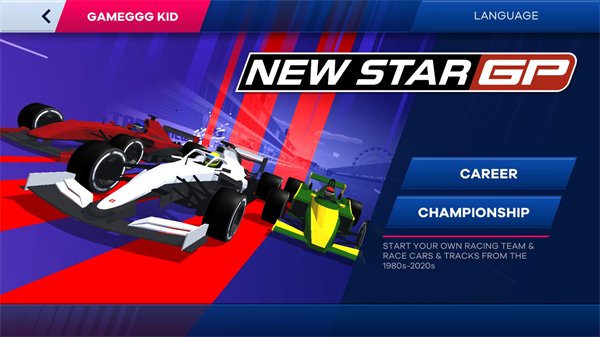 新星大奖赛安卓下载v1.0.17 最新版