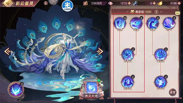 三国志幻想大陆官服手游v5.9.0 官方版