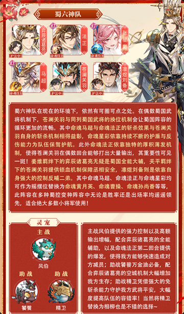 三国志幻想大陆官服手游 三国志幻想大陆官服手游