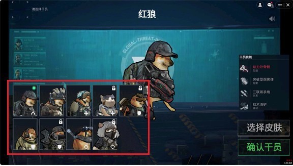 78三角洲游戏手机版v1.0 最新版