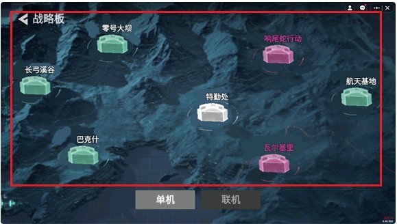 78三角洲游戏手机版v1.0 最新版