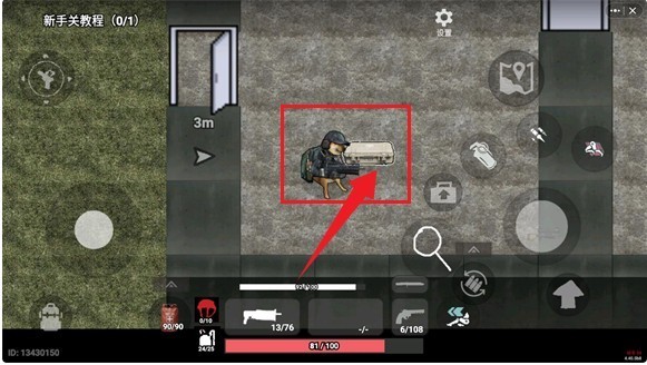 78三角洲游戏手机版v1.0 最新版