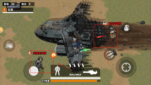 地铁尾刺逃生游戏v1.0 安卓版