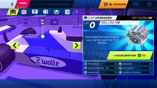 新星大奖赛安卓下载v1.0.17 最新版