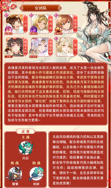 三国志幻想大陆官服手游v5.9.0 官方版