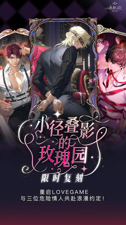 永恒之径官方下载(永恒之径安装器)v1.3.5 最新版