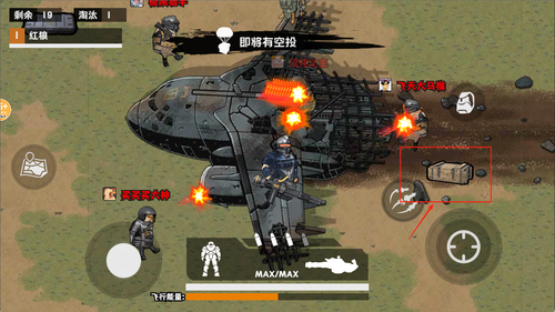 地铁尾刺逃生游戏v1.0 安卓版