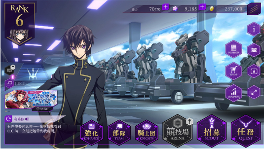 反叛的鲁路修失落物语(ロススト)下载官方v1.4.42 手机版