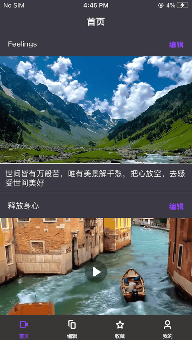 成人夜视频-热门好看微影视短剧视频休闲娱乐软件