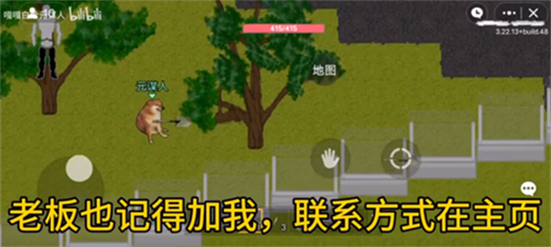 狗突围创游世界v1.59.8 安卓版