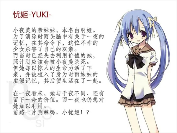 NOeSIS诉说谎言的记忆之物语手机下载v20140816 手机版