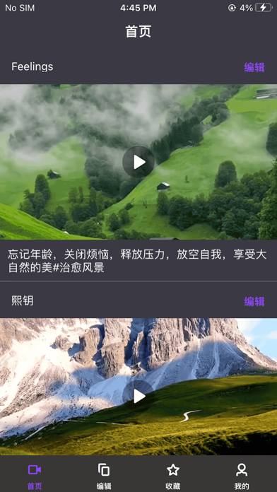 成人夜视频-热门好看微影视短剧视频休闲娱乐软件