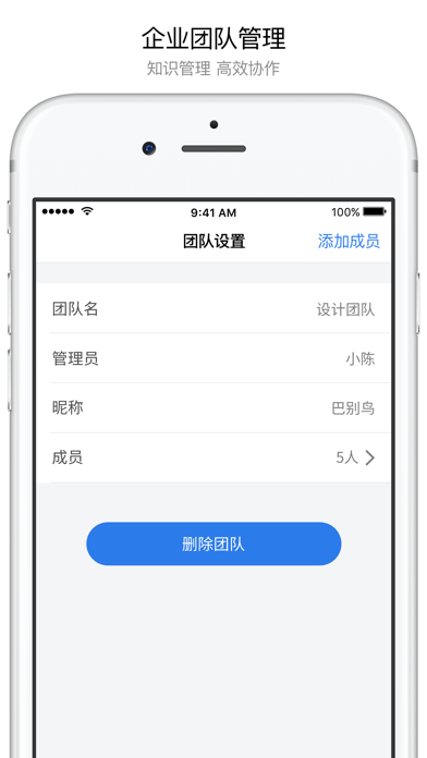巴别鸟—文件内容协同网盘