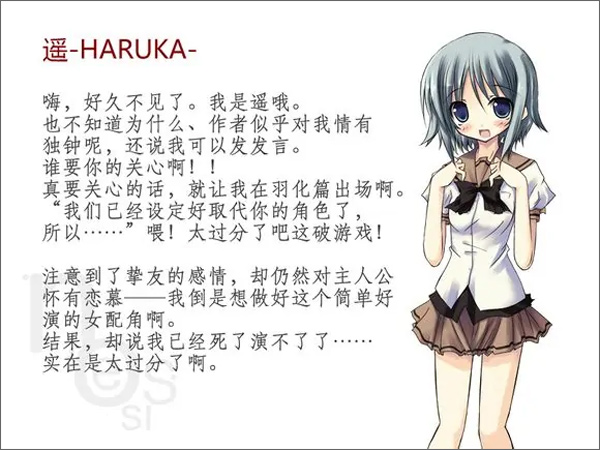 NOeSIS诉说谎言的记忆之物语手机下载v20140816 手机版