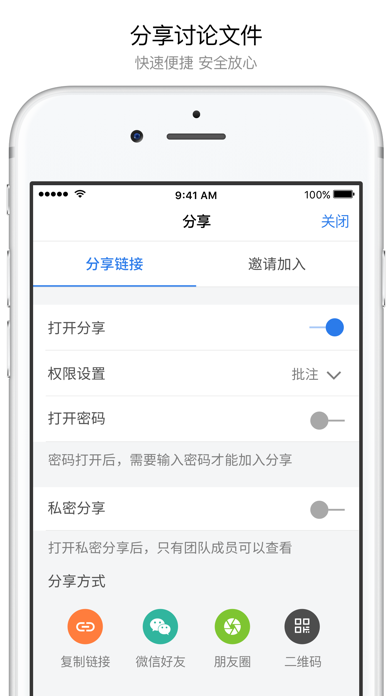 巴别鸟—文件内容协同网盘