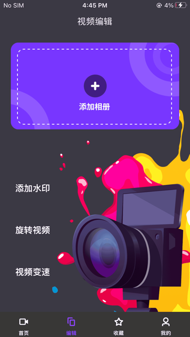 成人夜视频-热门好看微影视短剧视频休闲娱乐软件