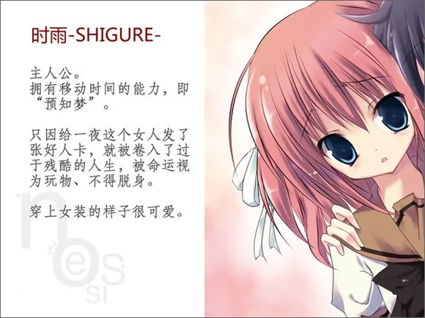 NOeSIS诉说谎言的记忆之物语手机下载v20140816 手机版