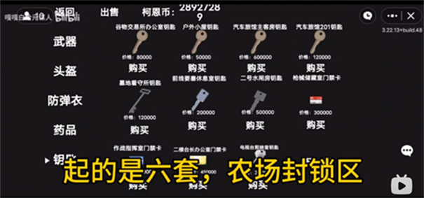 狗突围创游世界v1.59.8 安卓版