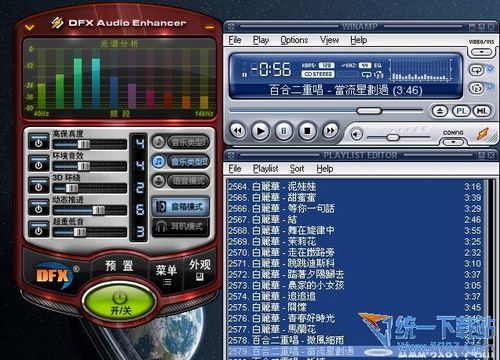 Winamp Pro(音乐播放器)下载v5.7.1 绿色版