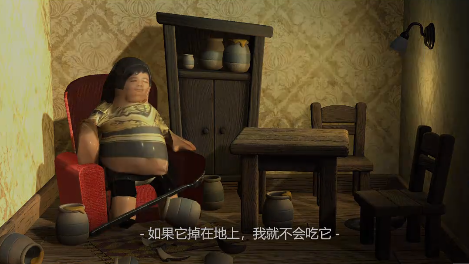 良子吃焖子跑酷下载v0.1 最新版