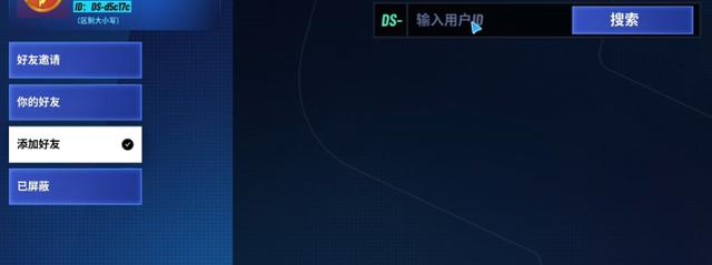 迪士尼无限飞车官方下载(Speedstorm安装器)v1.12.1a 安卓版