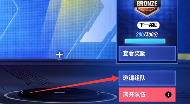 迪士尼无限飞车官方下载(Speedstorm安装器)v1.12.1a 安卓版