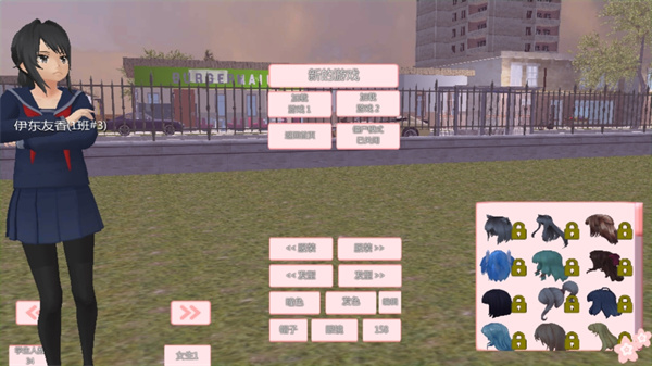 樱花世界恋爱模拟手机版下载v1.0 手机版