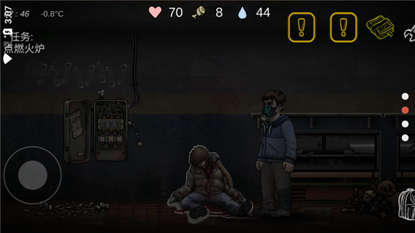 核后之日游戏下载v0.2 安卓版