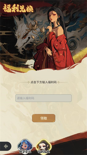 守愿者安卓版下载v1.1.1 最新版