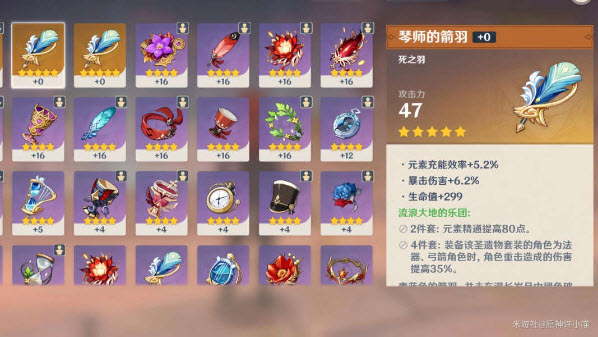 原神官服下载官方正版手游v5.8.0_35245262_35356052 最新版