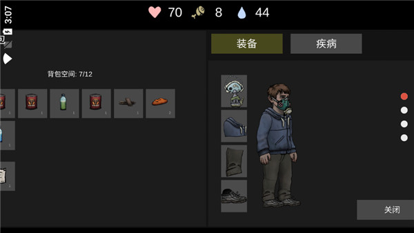 核后之日游戏下载v0.2 安卓版