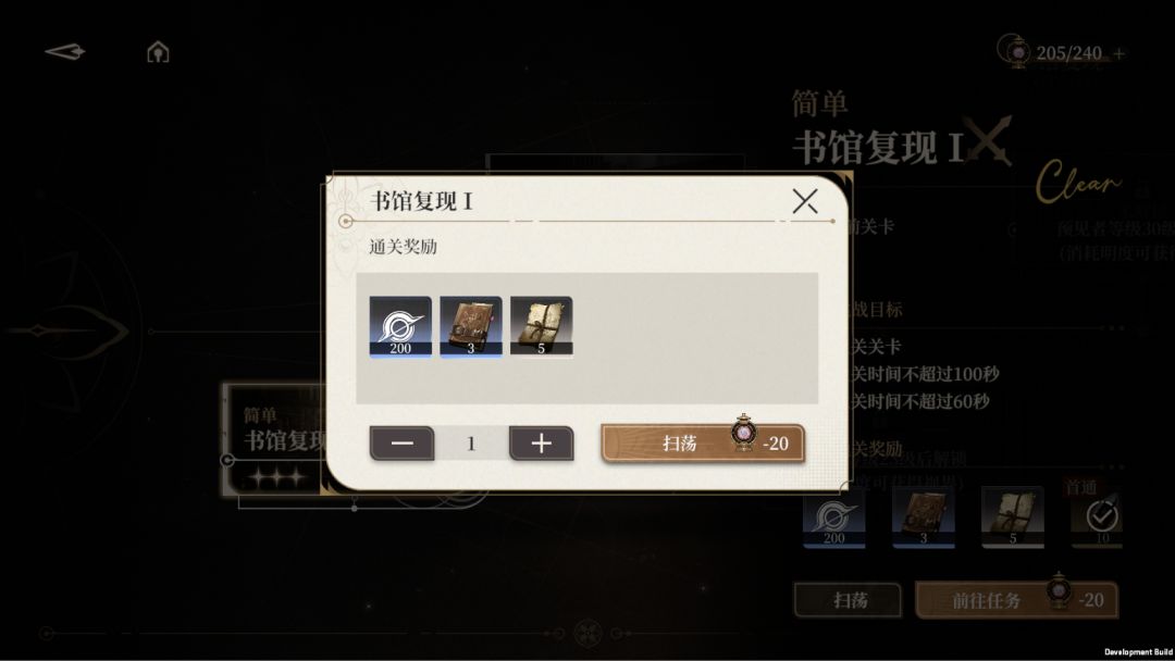 黑色信标官方下载安装v1.2.221 安卓版