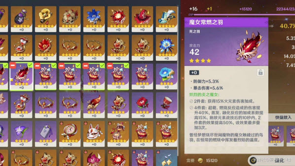 原神官服下载官方正版手游v5.8.0_35245262_35356052 最新版