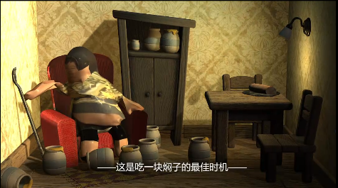 良子吃焖子跑酷下载v0.1 最新版