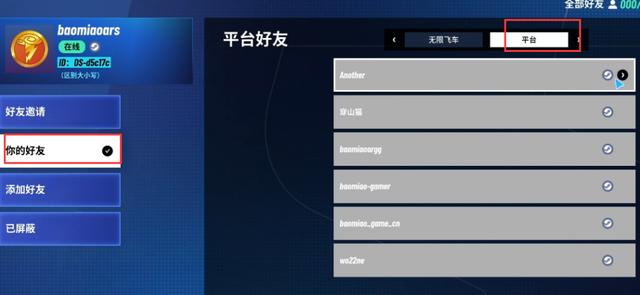迪士尼无限飞车官方下载(Speedstorm安装器)v1.12.1a 安卓版