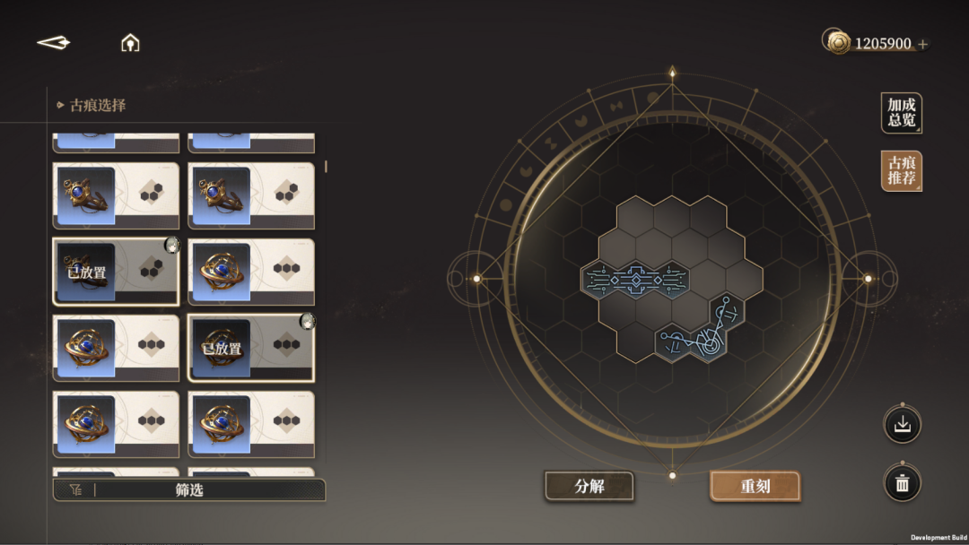 黑色信标官方下载安装v1.2.221 安卓版