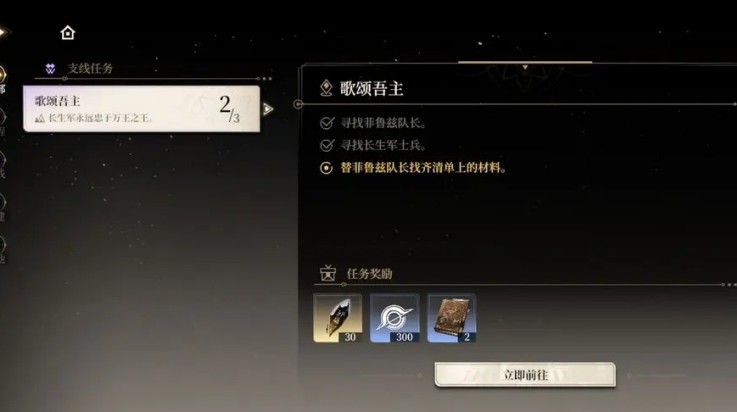 黑色信标官方下载安装v1.2.221 安卓版
