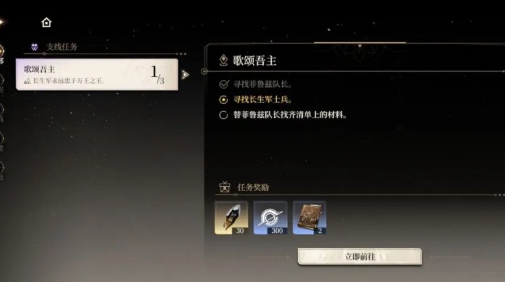 黑色信标官方下载安装v1.2.221 安卓版