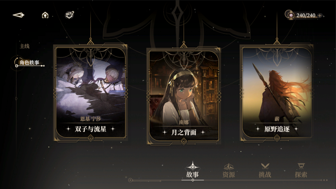 黑色信标官方下载安装v1.2.221 安卓版