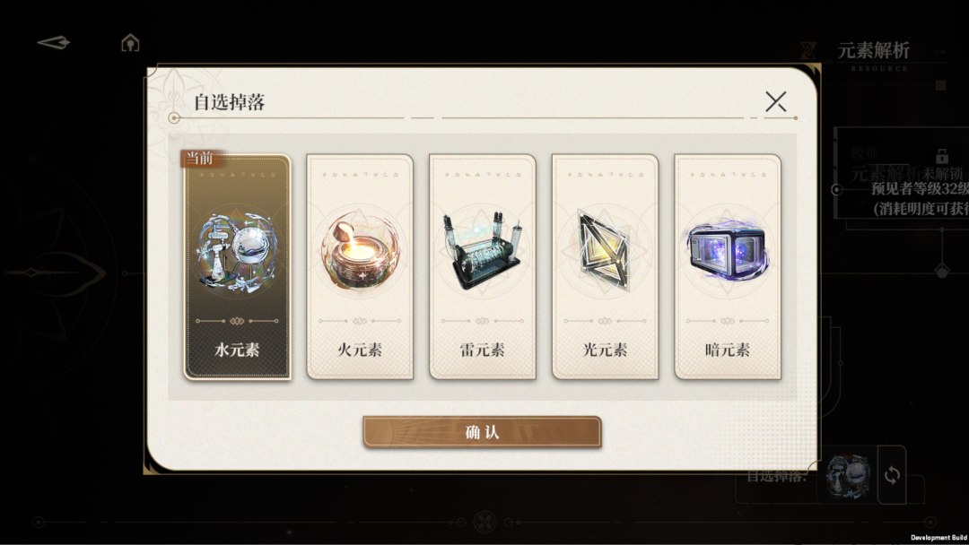 黑色信标官方下载安装v1.2.221 安卓版