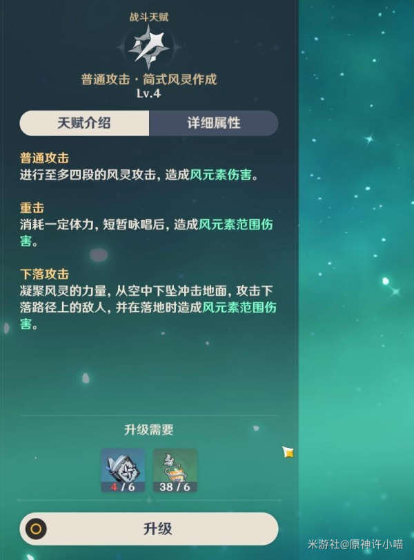 原神官服下载官方正版手游v5.8.0_35245262_35356052 最新版