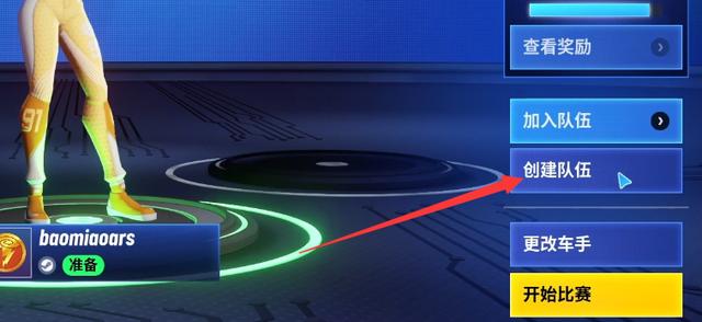 迪士尼无限飞车官方下载(Speedstorm安装器)v1.12.1a 安卓版