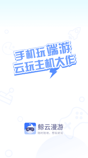 奥日与黑暗森林安卓版下载(鲸云漫游)v2.8.6 最新版