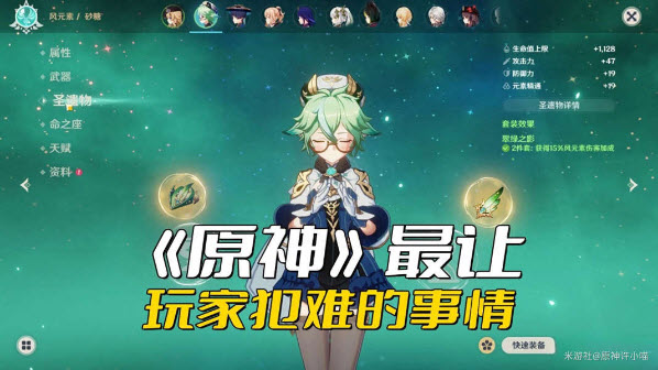 原神官服下载官方正版手游v5.8.0_35245262_35356052 最新版