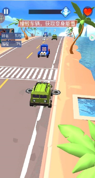 变形机甲赛车竞速游戏v11.0.0 安卓版