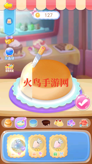 巴啦啦魔法蛋糕2游戏v3.1.6 手机版