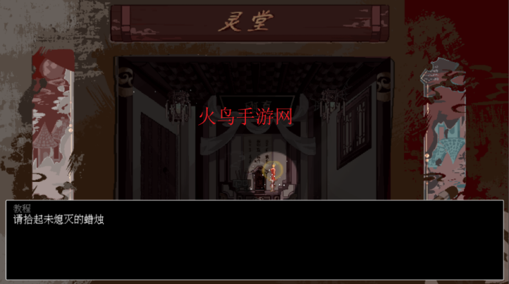 阴三国谋论游戏v1.0.0 最新版